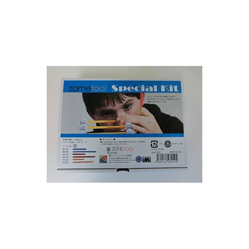 Some tour some tour limited edition Kit