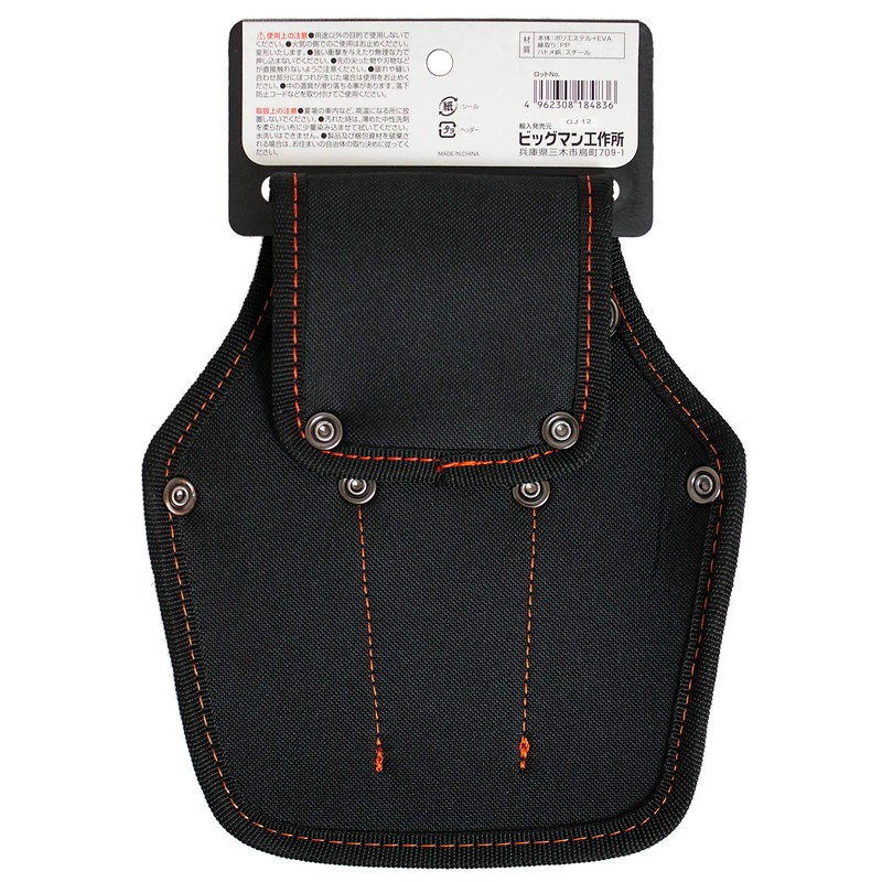 Bigman TC-303 Tool Case, 3 Pieces