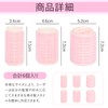 yowodana Hand Winding Curler, Bangs Curler, 6 Pieces, Magic Curler