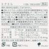 Otsuka Pharmaceutical Equel 112 Tablets