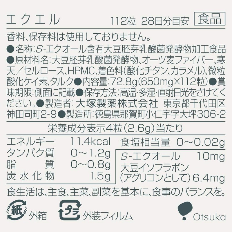 Otsuka Pharmaceutical Equel 112 Tablets