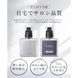 Lutia Hair Oil (Smooth) No-Rinse Treatment, Hair Type Revolution Salon Production: 4.1 fl oz (120 ml)