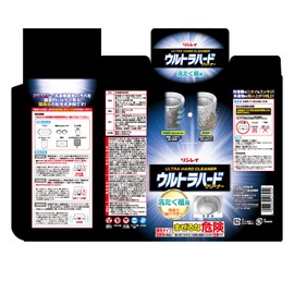 Rinrei Ultra Hard Cleaner for Washing Machine Tubs