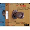 Best Wood Grain Tubular Display Lock Backset 2.4 in (60