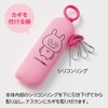 Lihit Lab Studio UG Nishimura Yuji Slim Key Case Little