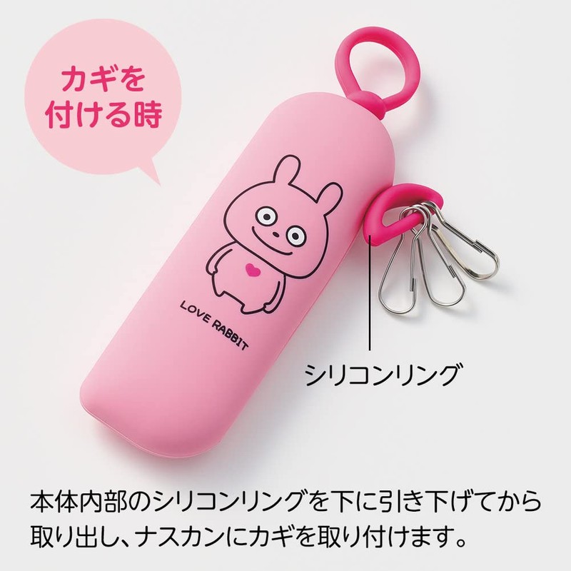 Lihit Lab Studio UG Nishimura Yuji Slim Key Case Little