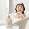비욘드 Angel Kids Shampoo 700ml