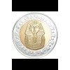 2010 Egypt 1 Pound Bi-Metallic Coin Pharaoh Tutankhamun UNC
