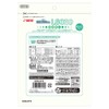 Sunrise Gonta's Toothpaste Gum SS Size L8020 Lactic Acid Bacteria