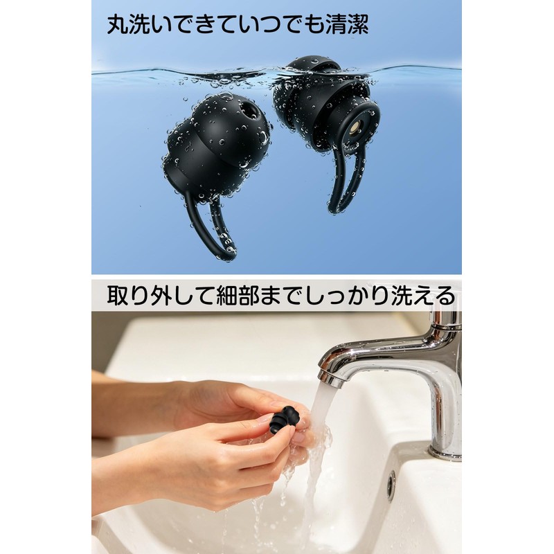 Ear Plugs for Sleeping, Soundproofing Earplugs, Sound Insulation, High Sound