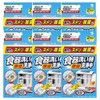 (Bulk Purchase) Dishwasher Thoroughly Cleaning, Orange Oil Blend, Powder Type,