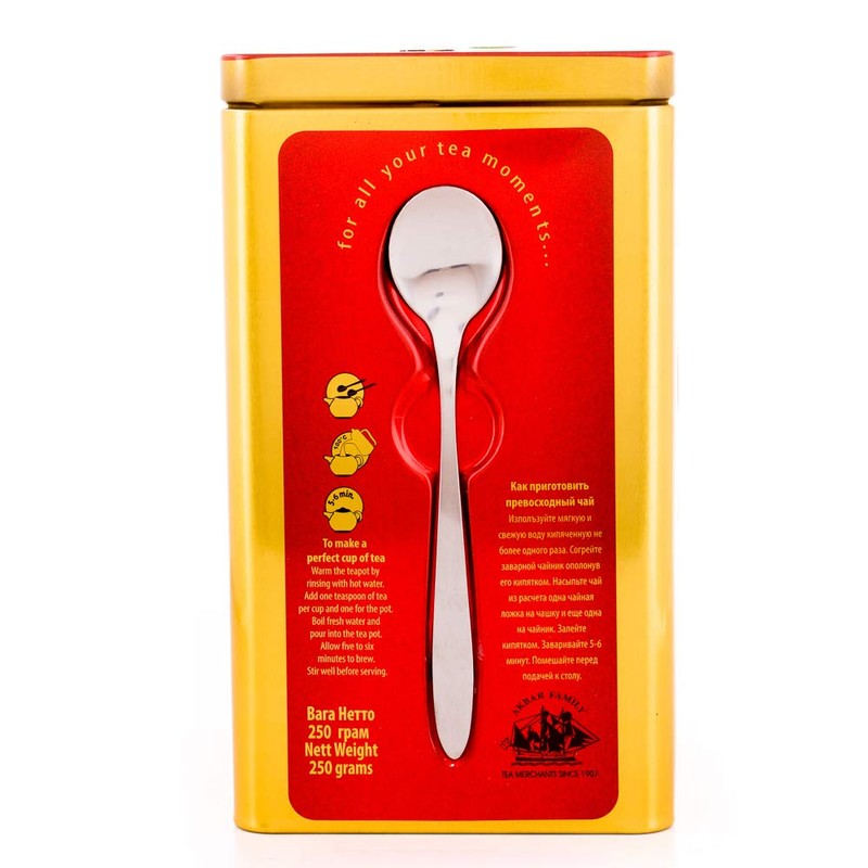 Akbar Royal Gold with Free Spoon - Big Leaf 250g