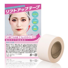 Como Life Lift Up Tape (Approx. 1.0 inches (2.5 cm x 4 m) Lift-Up Tape, Cosplay, Taping, Eyes, Face Line, Inconspicuous, Clear Type, Gentle on the Skin, Hypoallergenic, Easy to Apply, Wrinkles, Slim,