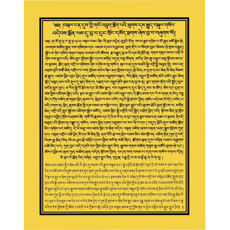 Radiant Heart Prayer Flags to Avert Nuclear War (10)