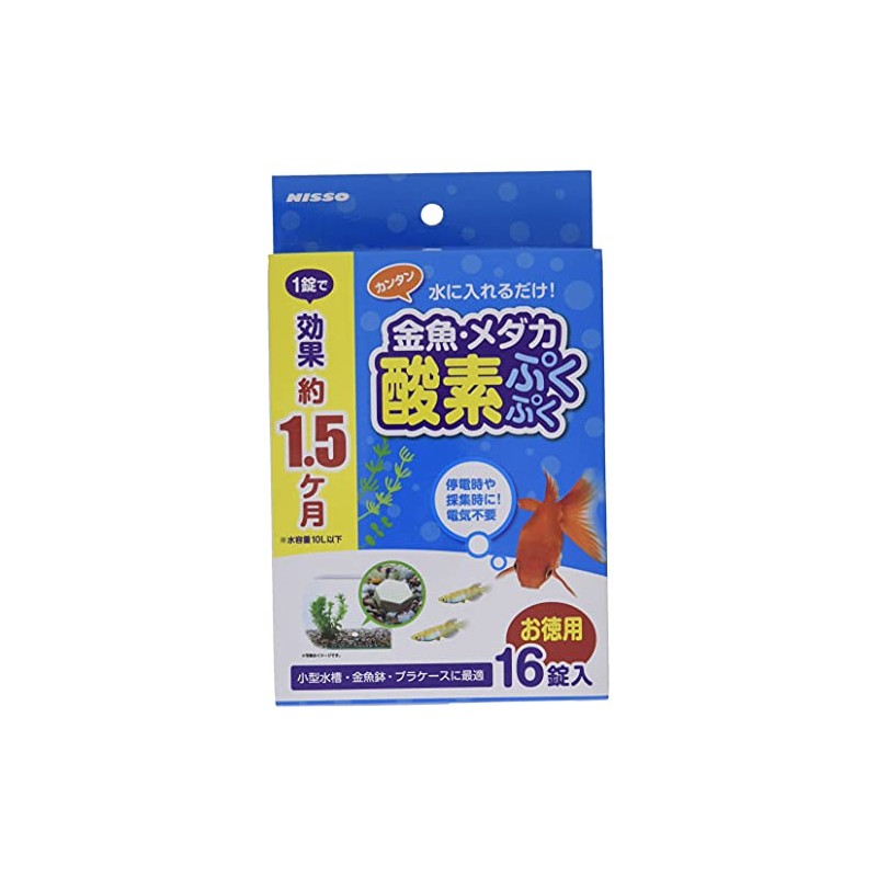 Marukan Goldfish & Medaka Oxygen Puku 16 Tablets, 16 Count