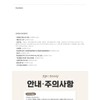AOU mat bar 1434672 / AOU 매트바 1434672