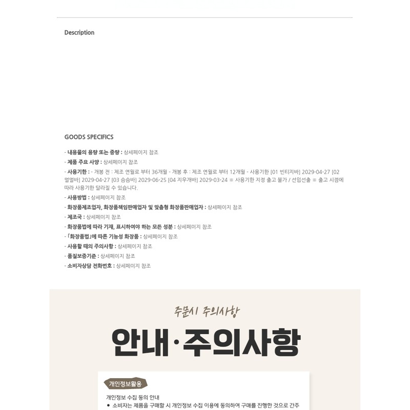 AOU mat bar 1434672 / AOU 매트바 1434672
