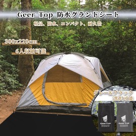 Geer Top 4-5 Person Camping Mat, Tent Sheet, Ground Sheet, Water Pressure Resistant 16.9 ft (5000 mm), Abrasion Resistant Fabric, Floor Mat, Picnic Pad, Waterproof Tent Sheet, 118.8 x 86.6 inches (300