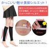 kakkisan Calf Supporter, Beautiful Leg Compression Supporter, Graduated Compression, Tightening,
