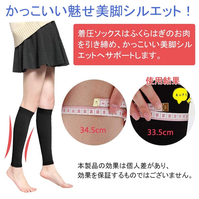 kakkisan Calf Supporter, Beautiful Leg Compression Supporter, Graduated Compression, Tightening,