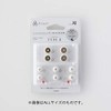 Final Earpiece E-Type ALL Size 10pcs FI-EPEWHA4 White