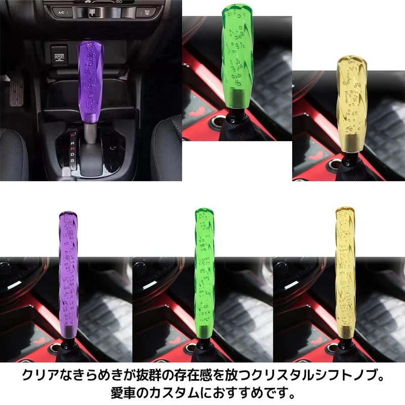 [FUPUTWO] Crystal Shift Knob Universal Octagon Bubble Twist Glitter Transparent