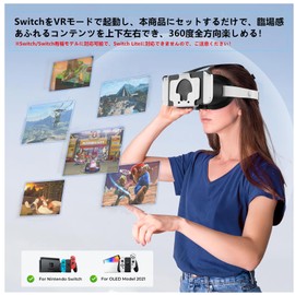 SHEAWA for Switch/OLED Model, VR Goggles, Headset, Interpupillary Distance/Focal Length Adjustment, VR Glasses, VR Head Mount Display, Tips Adjustment, Highly Immersive, Compatible with Switch/Switch