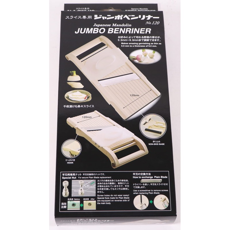 Benliner 103061 Slicer, Made in Japan, No. 120 Classic Slicer