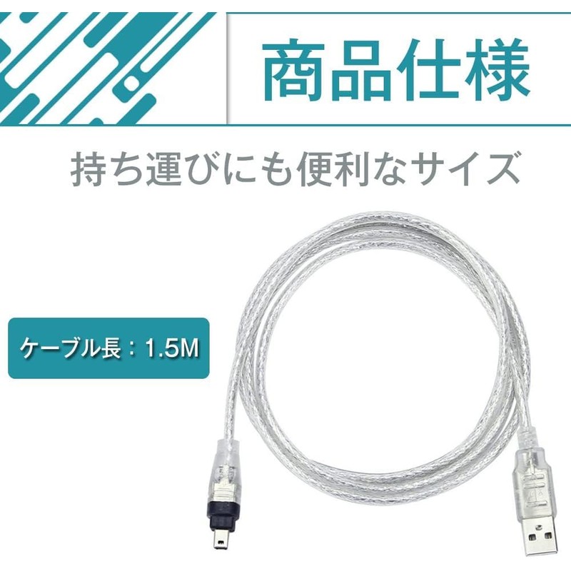 USB Male to Firewire IEEE 1394 4-Pin Male iLink Practical