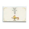 Natsuka Murata K01-ANC-45 Shibainuto Pure Cafe Mini Message Cards, 8