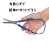 Remark Easy No Force Loop Scissors Elderly Universal Scissors for