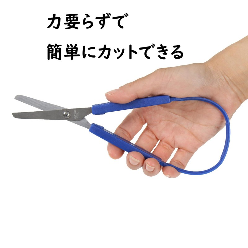 Remark Easy No Force Loop Scissors Elderly Universal Scissors for