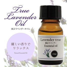 100% Natural Essential Oil Essential Oil (10ml, Real Lavender)