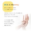 Combi Hand Purifying Hand Milk, Milmy, Citrus Scent, For Moms