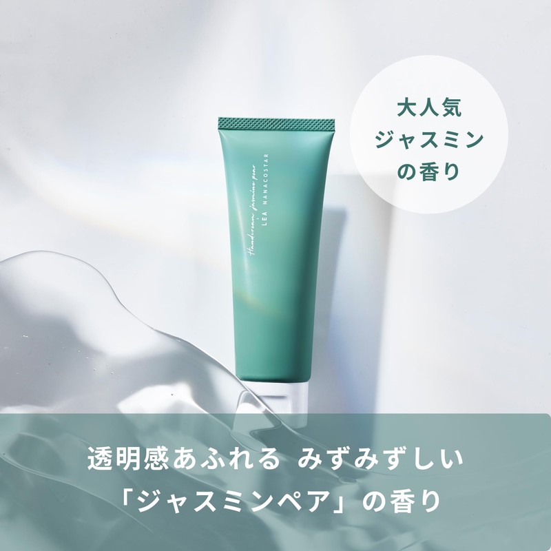Nana Costa Hand Cream, 2.6 oz (75 g), Osmanthus Scented,