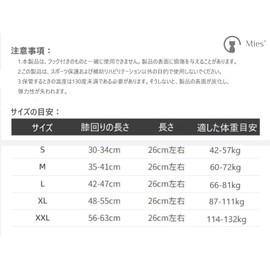 Mies′ ひざ サポートベルト 膝 サポーター ひざ用サポーター 膝用ベルト 男女兼用 ひざ用固定ベルト コルセット 加圧 軽量 薄型 通気性 歩行 スポーツ (M, ローズレッド)