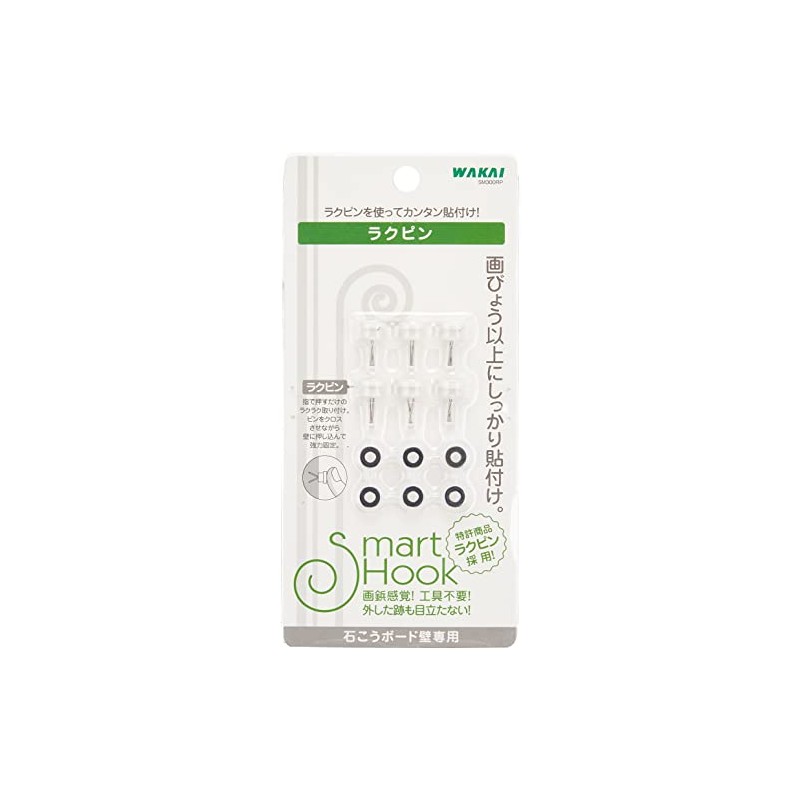 WAKAI Pp Gypsum Board Rakupin (Pack of 6)