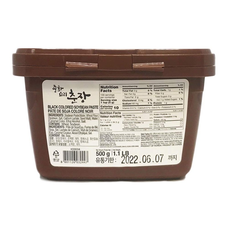 Obok Chunjang, Black Bean Paste Essential for Jjajang Sauce, 500g