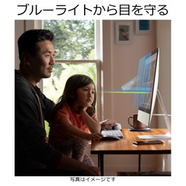 iMac 21.5 Inch Blue Light Reducing Film Protective Film Anti-Glare Anti-Bacterial "PC Filter Specialty Workshop"