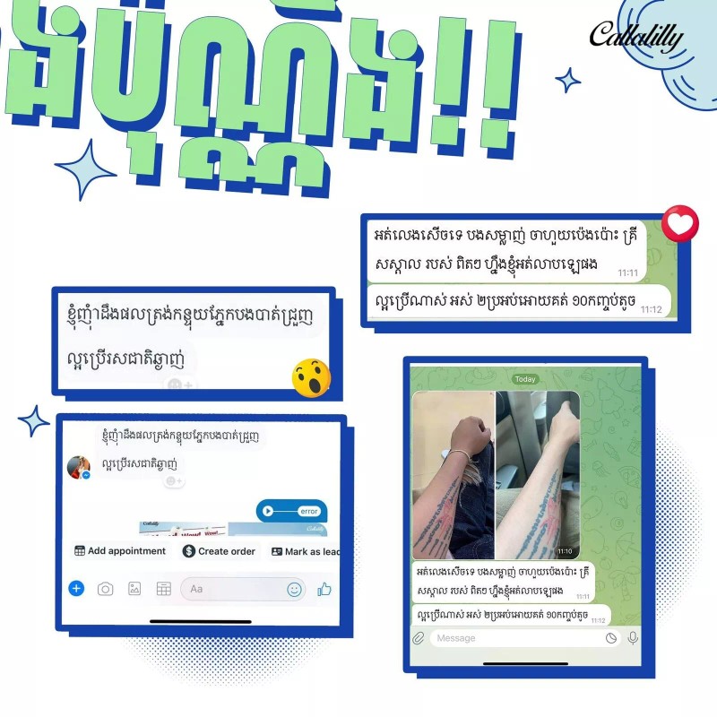 Callalilly Collagen Jelly Plus Crystal Tomatoចាហ៊ួយប៉