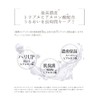 Quality 1st Queen's Premium Mask, Night Sleeping Mask, Premium, 2.8
