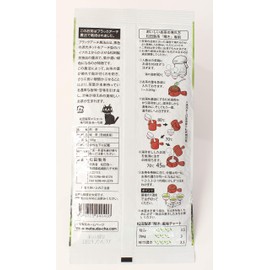 [2024 New Tea] Shine/100g Matsuda Sashima Tea Ibaraki Prefecture First Exported Tea to America