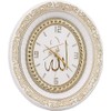 Gunes Islamic Oval Wall Clock Home Decor Allah Gold and
