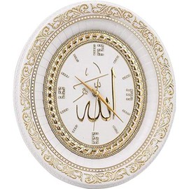 Gunes Islamic Oval Wall Clock Home Decor Allah Gold and White 12.5 x 14.5in