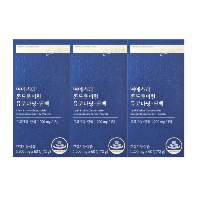 Ultraflora Probiotics Yeo Esther Formula Lactobacillus Blue 60 Capsules 2