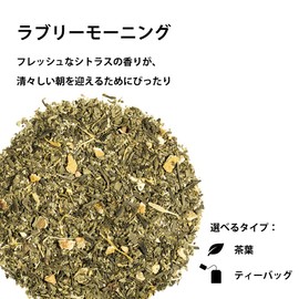 KUSMI TEA Kusumi Tea Lovely Morning 0.7 oz (2.0 g) x 20 Tea Bags (No Individual Packaging) Organic, JAS Certified, Green Tea, Mate Tea