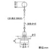Kakudai W-Type Rubber Stopper for Bath with Chain 650mm 36mm