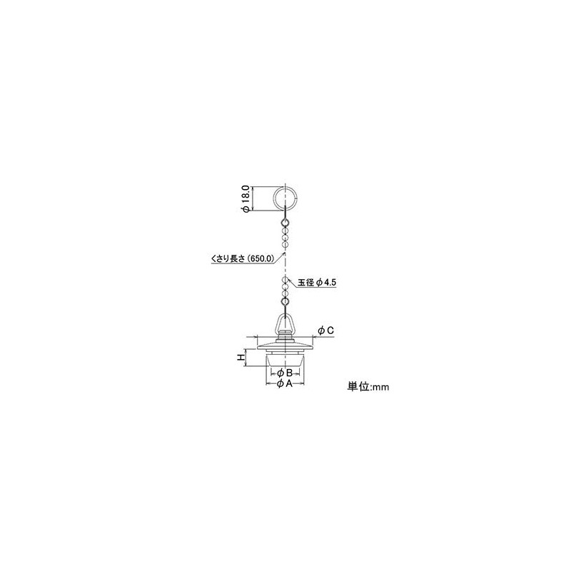 Kakudai W-Type Rubber Stopper for Bath with Chain 650mm 36mm
