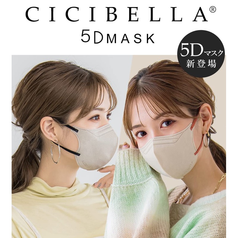 Cicibella Sports, 5D Bi-color Mask, 5D Cooling Mask, 3D Mask,