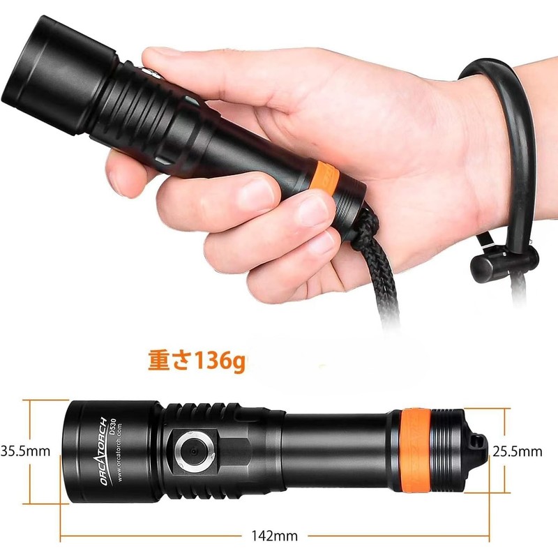 ORCATORCH D530 Diving Light Max 1500 Lumens 6500K Underwater Light